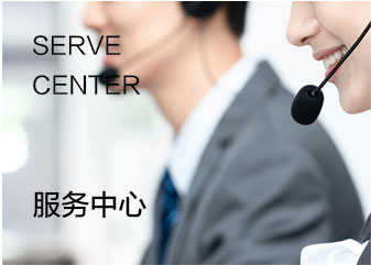 富喜来
